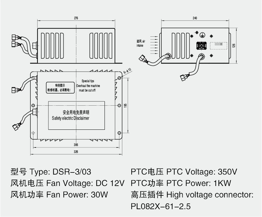 data of electric bus radiator