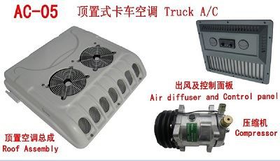 AC05 air conditioner