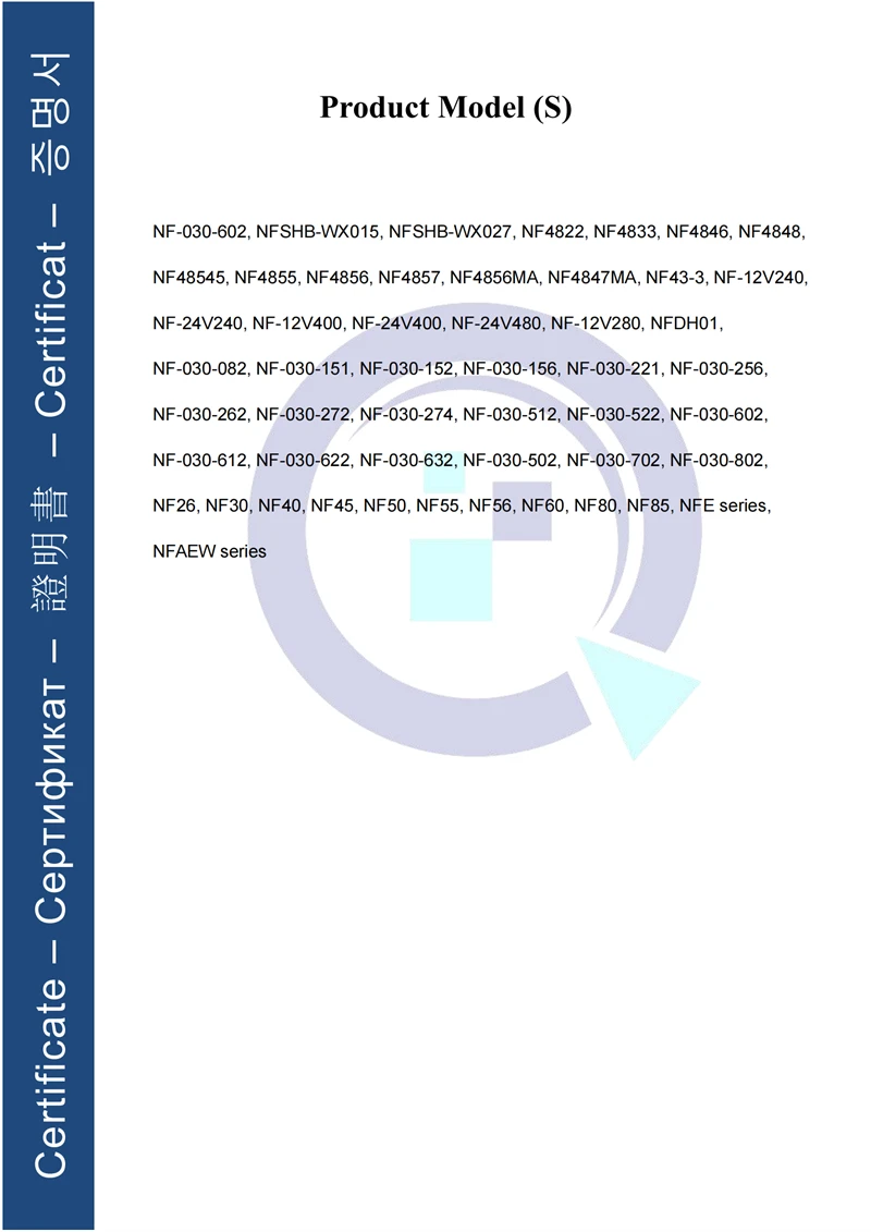 electronic water pump CE